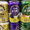 女子向け台湾ビール「台灣啤酒」のマンゴー味が美味しすぎる！